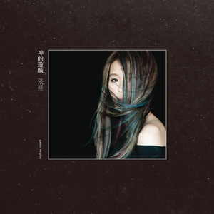 白丝校花污h自慰
