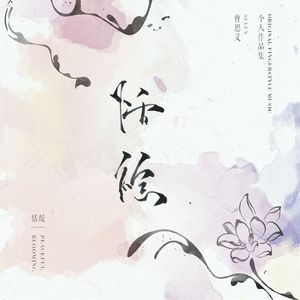 白丝校花污h自慰
